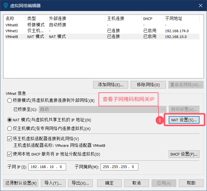 image-20251012211633090