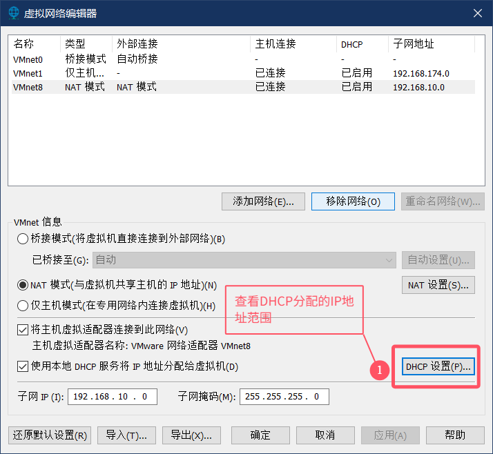 image-20251012211802697