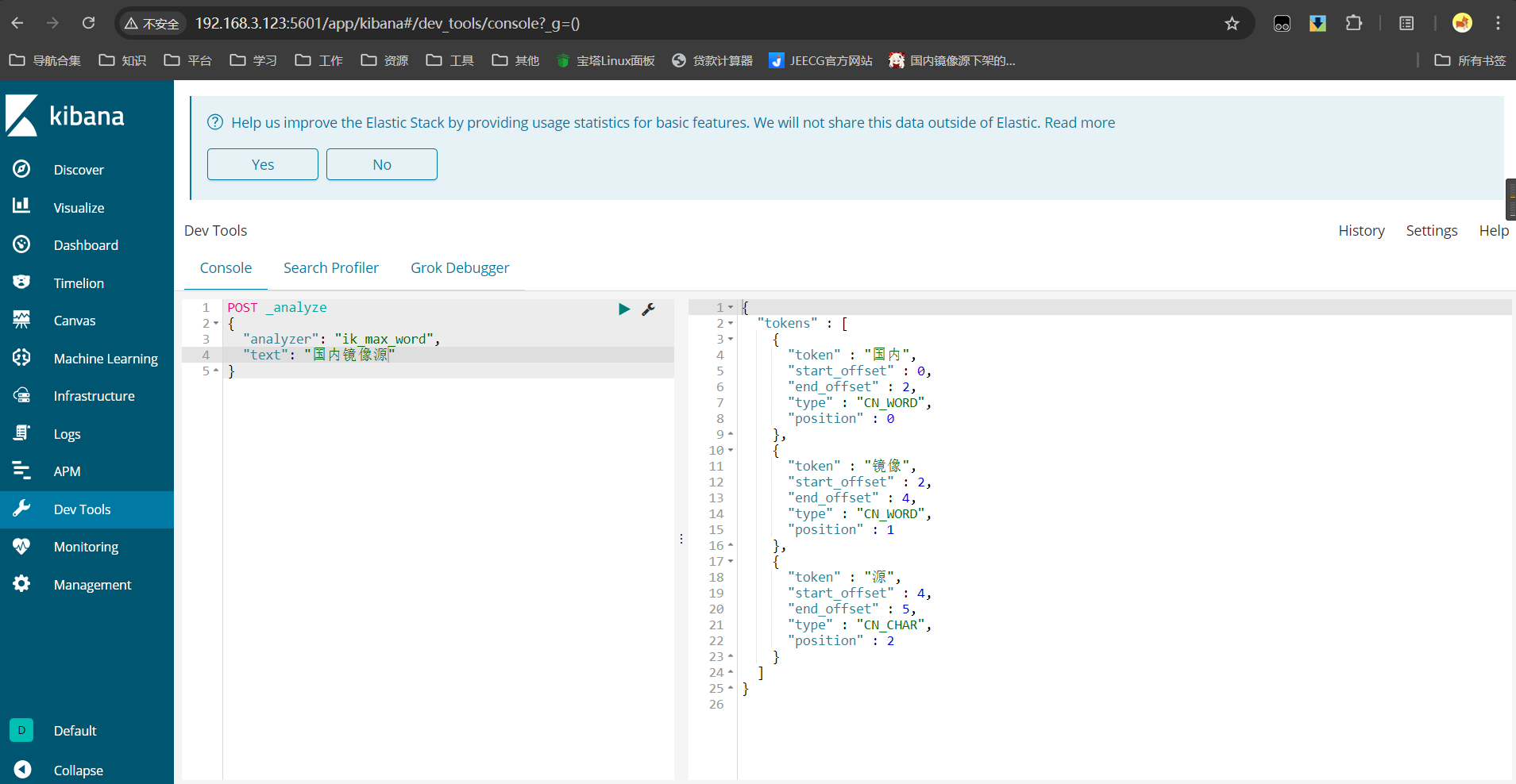 image-20240916193408575