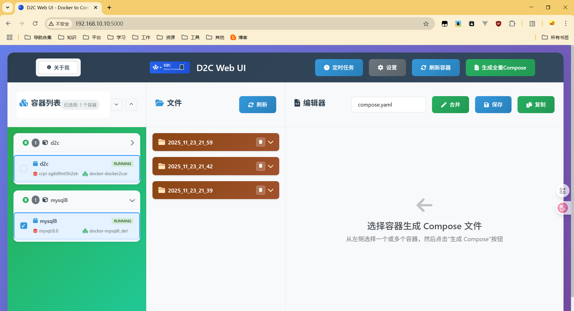 image-20251123220000094