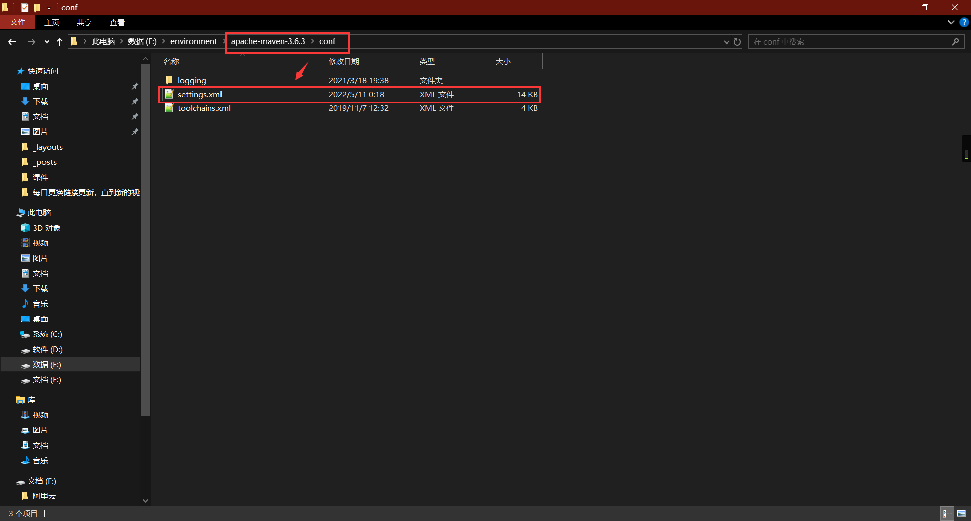 image-20240606234810306