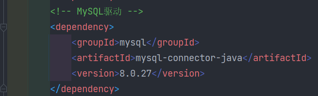 dependency中的驱动