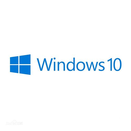 Windows用户账号