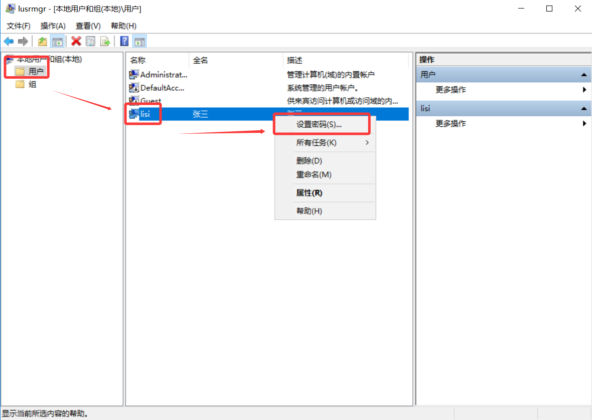 image-20260125215455234