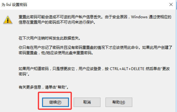 image-20260125215522692