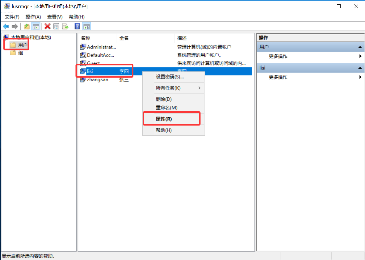 image-20260125221356818