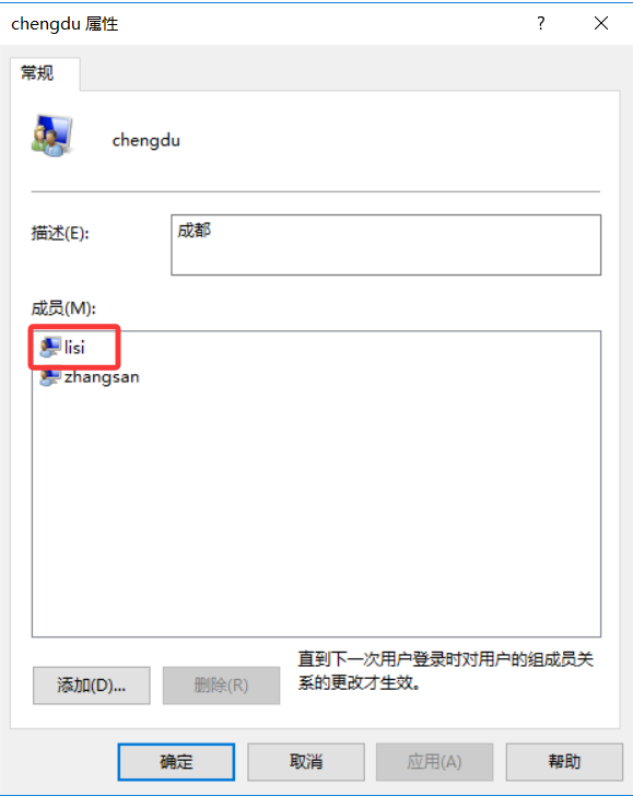 image-20260125221654547